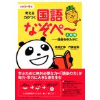  мысль . сила ... государственный язык ...- высокий класс сборник : язык .... краб 