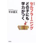  cell Frani ng какой . тоже . сила ...[ монография ] flat .. futoshi 