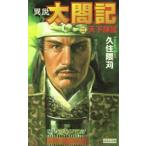  необычность мнение futoshi . регистрация (3) ( история группа изображение новая книга 172-3)....