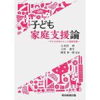  ребенок семья поддержка теория - ребенок . центр считая . семья поддержка -