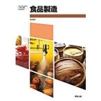  еда производство ( сельское хозяйство 305) реальный . выпускать [ школа ]