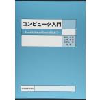  компьютер введение : Excel.Visual Basic....