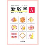  новый математика A [ число A 704] [ текст ]... Akira 