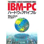IBM-PC аппаратное обеспечение ba Eve ru( ASCII книги ) wing *L. Rossi .? Rosch,Winn L.;.., бог плата 