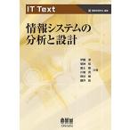 IT Text информация система часть .. проект . глициния . Akira бог .... река край . Kumagaya .; глициния ..