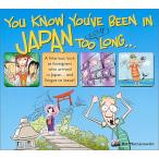 YOU KNOW YOU*VE BEEN IN JAPAN Bill ma тигр nau лыжи ; Mutranowski,Bill