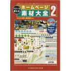  свободный . можно использовать домашняя страница материалы большой все 2 верх management сервис 