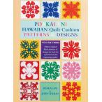 Poakalani: Hawaiian Quilt Cushion Patterns &amp; Designs [ бумага задний ] Poakalani; S