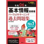 . мир 06 год основы информационные технологии человек Perfect la- человек g прошлое рабочая тетрадь 