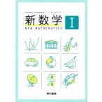  новый математика I [ число I 704]