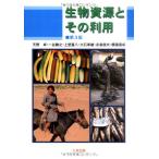  живое существо . источник . эта использование no. 3 версия небо . стол ; Yokohama дорога .