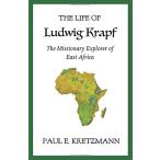 The Life of Ludwig Krapf: The Missionary Explorer of East Africa [ бумага задний ]