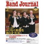  частота journal 2023 год 2 месяц номер частота journal 