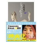  здесь ...( Chikuma библиотека )