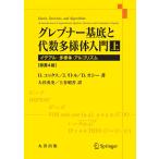  серый бук - основа низ . плата число много sama body введение Uehara документ 4 версия :i der ru* много sama body *arugo ритм 