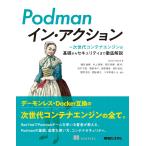Podman in * action 