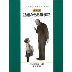 2 лет из 5 лет до распространение версия 