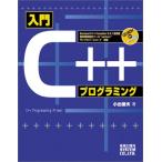  введение C++ программирование маленький .. Хара 
