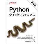 Python Quick справочная информация no. 4 версия 