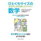 hi... размер. математика Chris *wa- кольцо три ...(. перевод ). рисовое поле . flat ; средний . река ..