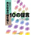  все особое достоинство Vision симбиоз общество. ....-10. ..[ монография ] вся страна специальный поддержка школа длина .; страна . специальный поддержка образование обобщенный изучение место 