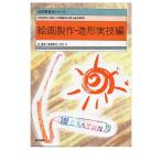  картина сборный * структура форма реальный . сборник ( ребенок образование закон серии ).. структура 