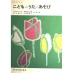 ko. было использовано ... игра Kobayashi блеск .