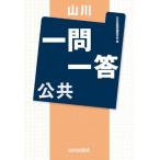  гора река один . один . публичность 