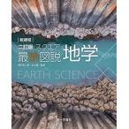  новый урок степени 2 . версия квадратное новейший map мнение география 