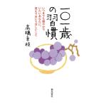  один 0 один лет. .. когда . тоже ..... хочет вы .,...........