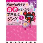 u.. только . звук чувство . хорошо становится возможен .song(DVD есть ) Sasaki ..