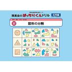 052 отлично kun дрель map форма. раздел ( отвечающий для сборник ) (. Британия .. семья учеба поддержка серии )