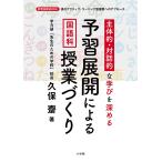 .. развитие по причине японский язык . индустрия ...:. body .* на рассказ ..... углублять .( образование технология MOOK). гарантия .
