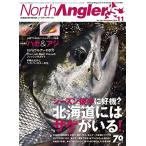 North Angler's 2016 год 11 месяц номер [ журнал ]