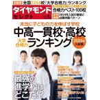  средний высота один ..* средняя школа университет соответствие требованиям сила классификация 2024 год вступительный экзамен версия ( бриллиант * select 2023 год 8 месяц номер [ журнал ]) бриллиант фирма 