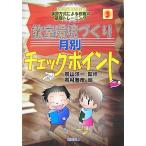 .. окружающая среда ... месяц другой проверка отметка ( новый принятие человек предназначенный .. system по причине . работа. основа тренировка 3 шт ) иметь . весна .