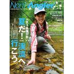 North Angler's 2018 год 8 месяц номер (2018-07-06) [ журнал ]