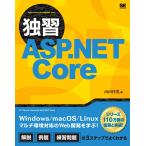 ..ASP.NET Core