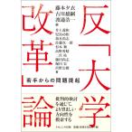 .[ университет модифицировано кожа ] теория :. рука c проблема ..