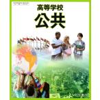  старшая средняя школа публичность [ публичность 707]