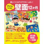 tsu...*....* имеется ...!. тяпка .! сборный развлечение I der & организовать Ikeda книжный магазин редактирование часть 