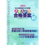 fu.... соответствие требованиям .. эпизод 15 (2022 год версия )