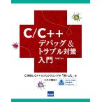 C/C++te сумка &amp; проблема меры введение : C язык .C++. программирование. [...]. это .. решение! город Хюга . 2 