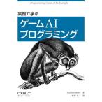  реальный пример ... игра AI программирование 