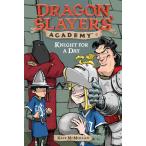 Knight for a Day #5 (Dragon Slayers' Academy) [ бумага задний ] McMullan, Kate; Bas