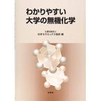 wa. задний .. университет. нет машина химия 