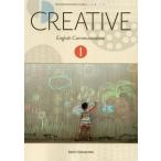 CREATIVE English Communication 1 CI 721 первый учеба фирма 