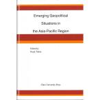 Emerging Geopolitical Situatio. рисовое поле ..