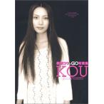 KOU..kouin GO фотоальбом Young Champion редактирование часть 