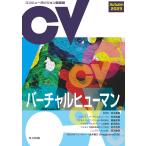  компьютер Vision самый передний линия Autumn 2023